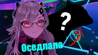 Саруэй оседлала...【Saruei | Vtuber | Ru Sub】