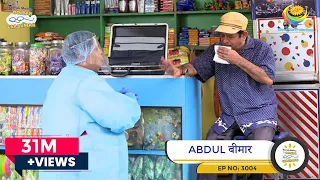 NEW! Ep 3004 - Abdul बीमार | Taarak Mehta Ka Ooltah Chashmah | तारक मेहता का उल्टा चश्मा Comedy