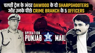 Operation Punjab Mail | Mumbai Crime Branch Undercover Mission in a Moving Train | Matrabhoomi S2E10