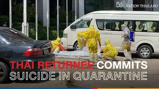 Thai returnee commits suicide in quarantine | The Nation Thailand