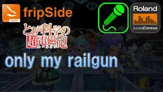 [MIDI] Only my Railgun [SC-8850]