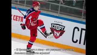 Хоккей КХЛ 17 11 2017 ЦСКА Ак Барс 3 0