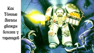 История видеоигр по Warhammer 40,000 Часть 2: Space Hulk