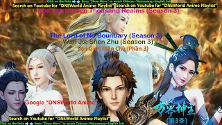 ●Anime 1●万界神主 [第3季] -Wan Jie Shen Zhu (Season3) - The Lord of No Boundary (Season3) - DNSWorld Anime