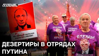 Бешенство в ПУТИНСКИХ ОТРЯДАХ: престарелые восстанут ПРОТИВ ЦАРЯ?