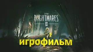 Little Nightmares 2 ИГРОФИЛЬМ (2К 60 FPS) / Полное прохождение / [Без комментариев]