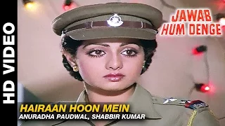 Hairaan Hoon Mein - Jawab Hum Denge | Anuradha Paudwal, Shabbir Kumar | Jackie Shroff & Sridevi