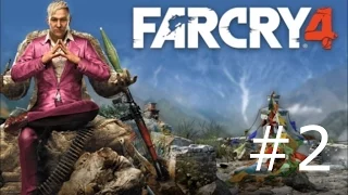 Прохождение Far Cry 4 #2 - Охота на волков