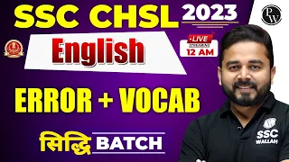 SSC CHSL 2022 | English | ERROR + VOCAB by Sandeep sir | SSC WALLAH