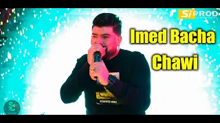 Imad Bacha Avec Nassifo | Chawi 2023 | LaLa Nawara - عماد باشا يبدع في اغنية لالة نوارة