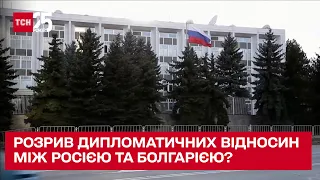 Болгария и Россия в шаге от разрыва дипломатических отношений!