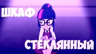 ◕ ஐPMV-Шкаф стеклянныйஐ◕