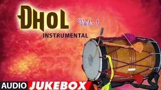 DHOL INSTRUMENTAL - VOL-1 (Audio Jukebox)► JAGGU, RAJU BANODA || T-Series Classics