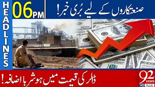 Bad News For Pakistan! | 06:00 PM | Headlines | 12 December 2022 | 92NewsHD