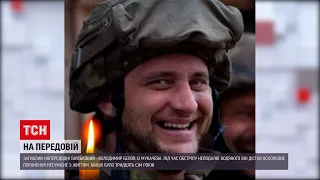 Новини з фронту: під час ворожого обстрілу неподалік Водяного загинув військовий з Мукачева
