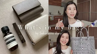 What's in my bag? 私の毎日の愛用品✨夏のバッグの中身をご紹介👜🌼