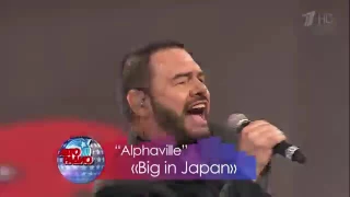 Alphaville     Alphaville Discoteka 80 Moscow 2018 Forever Young Big In Japan