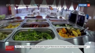 Все включено по русски  Специальный репортаж Юлии Макаровой 03 07 17