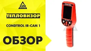 Обзор Тепловизор CONDTROL IR-CAM 1