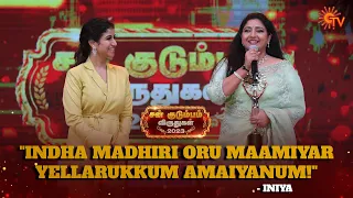 Gowri from Iniya wins Sirandha Maamiyaar | The Best Mother-in-Law | Sun Kudumbam Virudhugal 2023