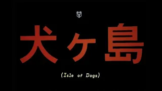 Isle of Dogs (2018) Opening title sequence