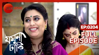 Jamuna Dhaki - Full episode - 204 - Rubel Das, Sweta Bhattacharya - Zee Bangla
