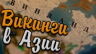 ВНУТРЕННЕЕ МОРЕ - Europa Universalis 4: Нордланд №13