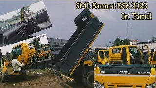 Samrat Tipper BS6 | Sml Isuzu | 2023 full review in tamil