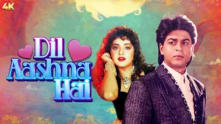 Dil Aashna Hai 1992 Bollywood 90s Romantic Full Movie 4K |Shah Rukh Khan, Divya Bharti@Ultramovies4k