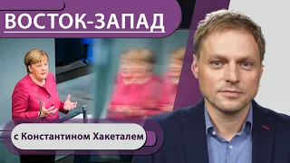 Спор о бюджете Германии. Нагорный Карабах — день 4. Что требуют медицинские работники от Шпана?