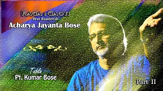 Raga Gaoti Drut I Acharya Jayanta Bose I Pt. Kumar Bose I Ektaal Teentaal