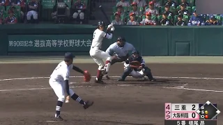 《ドラフト注目選手》大阪桐蔭　藤原&根尾　春夏連覇の夢