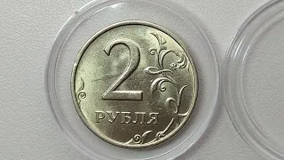 2 рубля 1999 ММД UNC, мешковая №31 (для лота на Auction.ru)