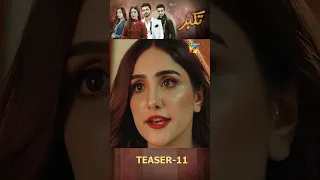 Takabbur - Episode 11 Teaser #aizaawan #hibaaziz #fahadsheikh #shorts #pakistanidrama #humtv