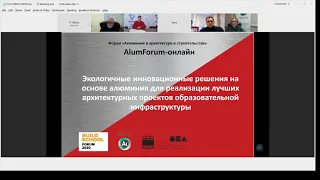 Экологичные решения на основе алюминия для реализации проектов образовательной инфраструктуры