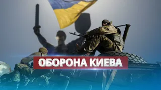 Ukraine changes tactics in the war? / Preparing for defense