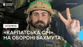 "В самому місті зараз пекло", — командир підрозділу "Карпатська Січ" Тарас Деяк про оборону Бахмута