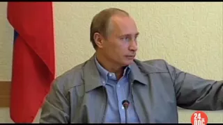 24_DOC: ПУТИН, РОССИЯ И ЗАПАД. 3.