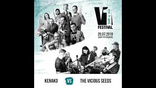 The Vicious Seeds - Illegal Delivery (live at V1 Festival 2019)