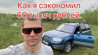 Как я сэкономил 60 тысяч рублей. Закусывает руль. Стучит рулевая рейка.