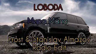 LOBODA - Мира Мало (Frost & Stanislav Almazov Radio Edit) ⚡ Музыка в Машину 2020 ⚡ Сочная Новинка