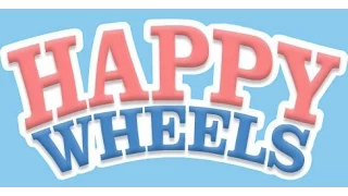 Happy Wheels - Кишки,кровь и сиськи!!!!