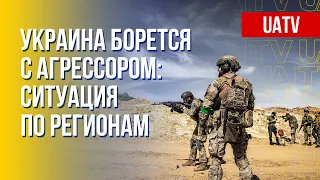 Как регионы Украины сопротивляются российской агрессии. Марафон FREEДОМ