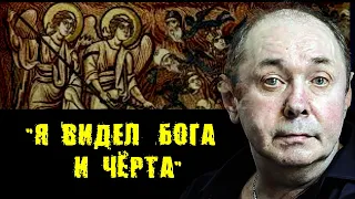 Сергей Кузнецов: УБИЙСТВО или СУДЬБА? | Дух ОТВЕТИЛ с ТОГО СВЕТА | ЭГФ | ФЭГ