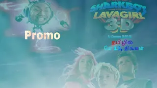 Sharkboy and Lavagirl movie - promo