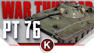 BEST AMPHIBIOUS VEHICLE | PT-76 | War Thunder