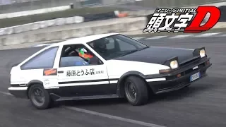 頭文字D トヨタAE86トレノがサーキットをドリフト走行！ ●東名チタンエキゾーストで4AGEサウンド！ハチロクドリフト