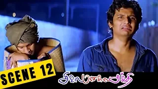 Siva Manasula Sakthi | Latest Tamil Comedy Movie | Scene 12 | Jiiva | Anuya Bhagwat | Santhanam