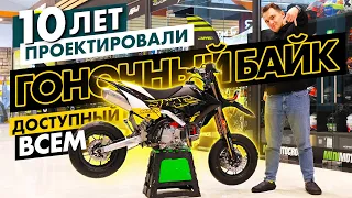 JMC 160 motard 2024 года. Питбайк для минимотард гонок.