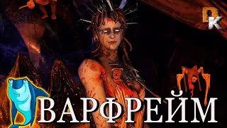 Warframe КОРА 7.400.000 урона  фарм символов Матери Камбионский Дрейф (Деймос)  "Ночь Наберуса"